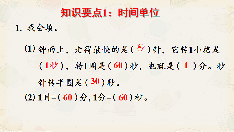 18391817第3页