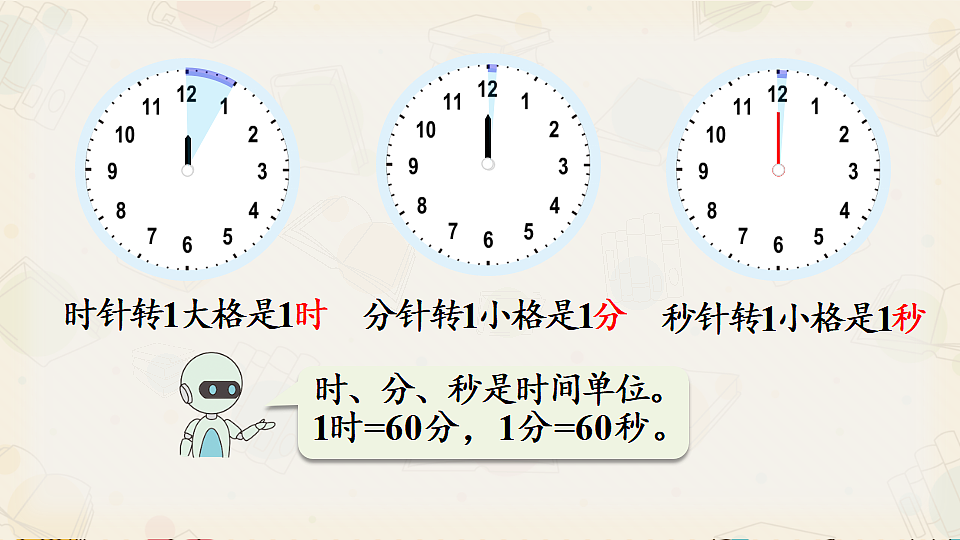 18391817第4页
