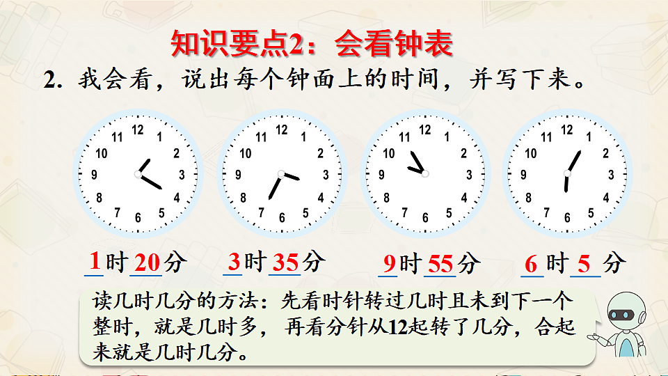 18391817第5页