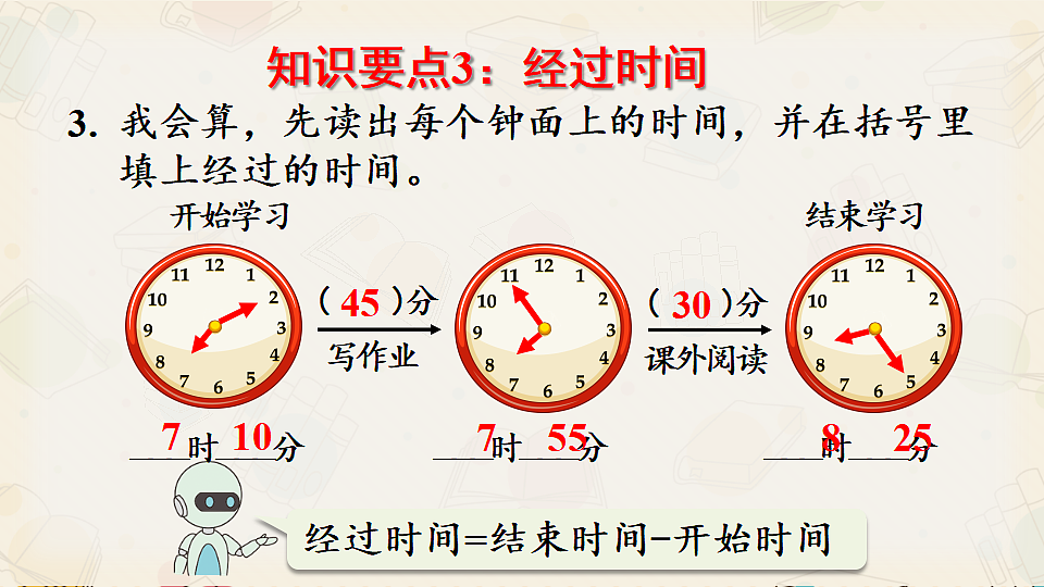 18391817第6页