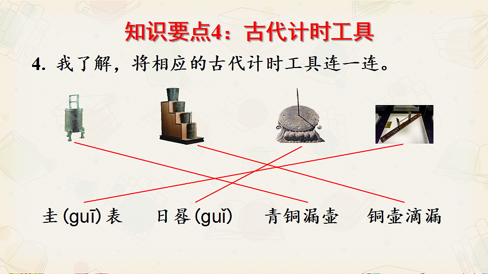 18391817第7页