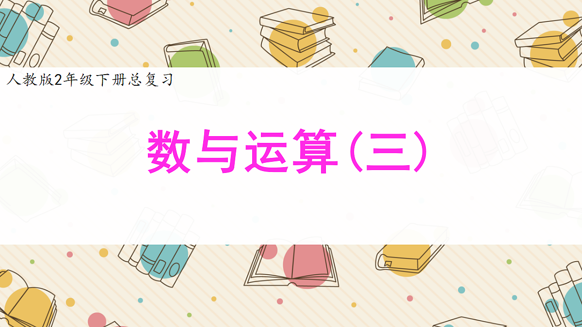18391819第1页