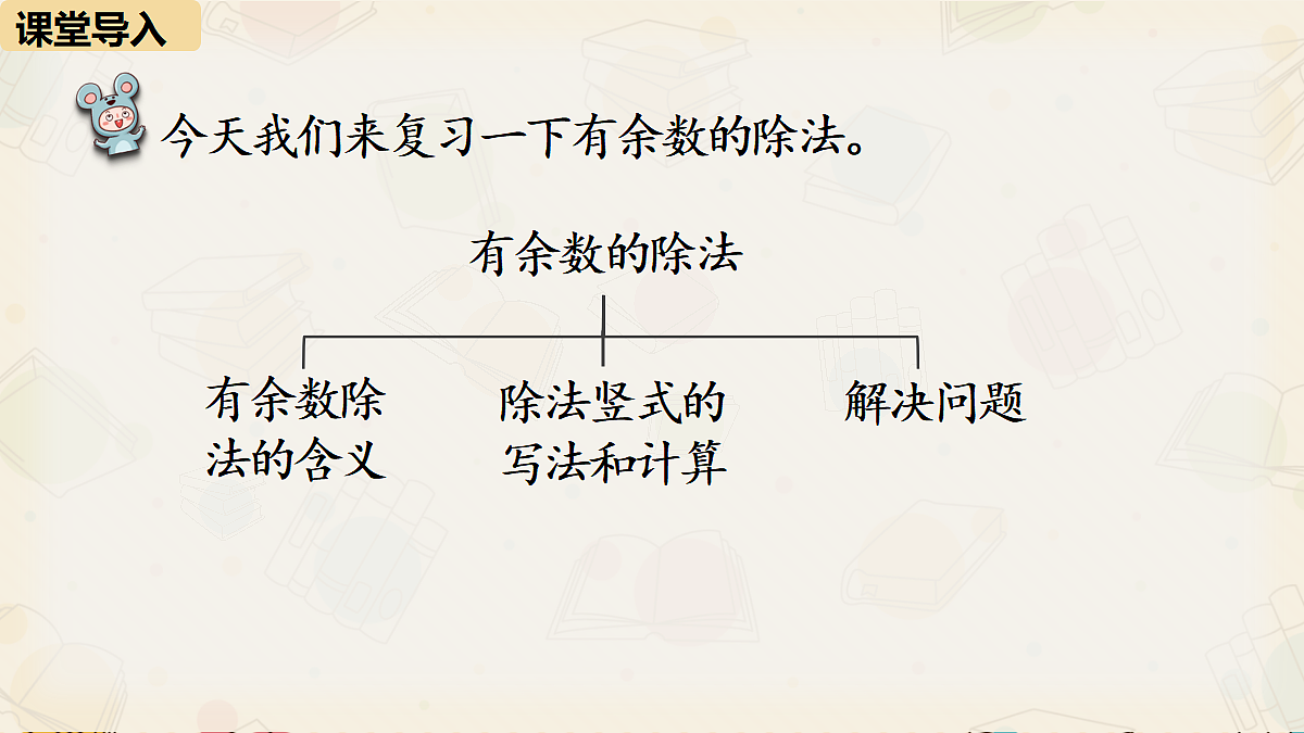 18391819第2页