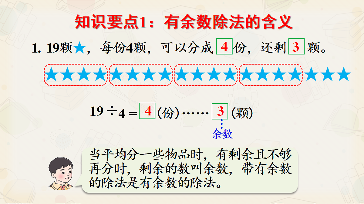 18391819第4页