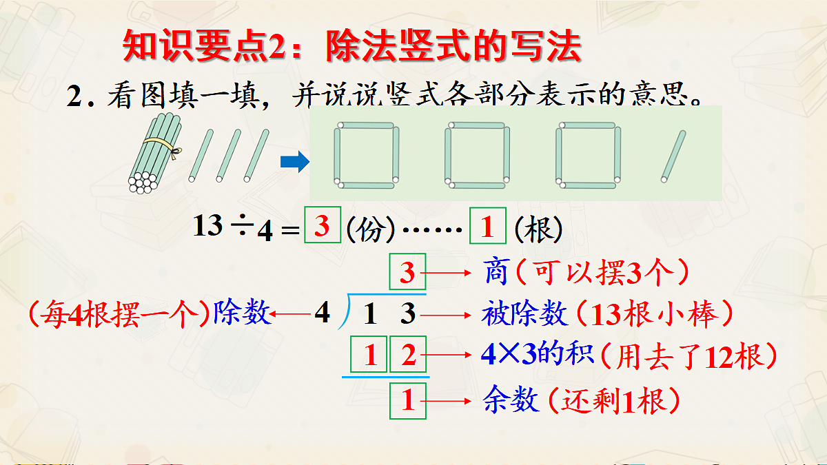 18391819第5页