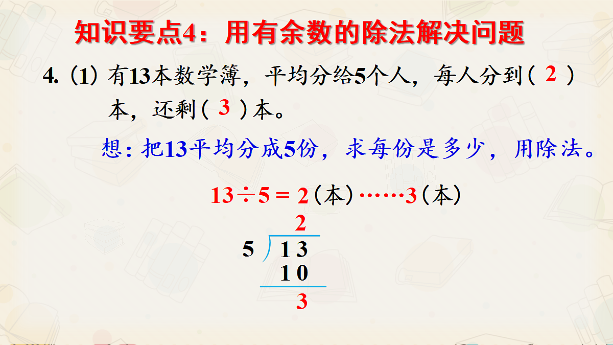 18391819第7页