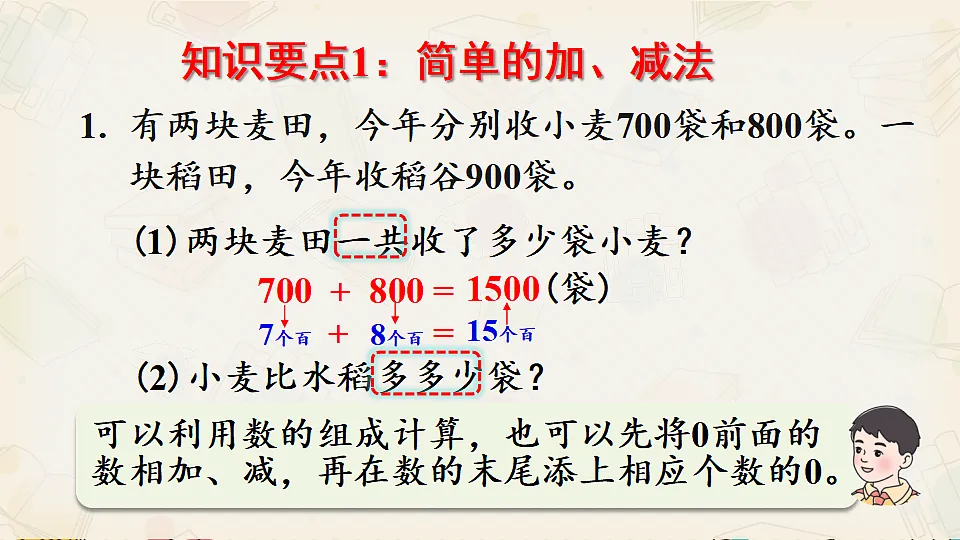 18391820第4页