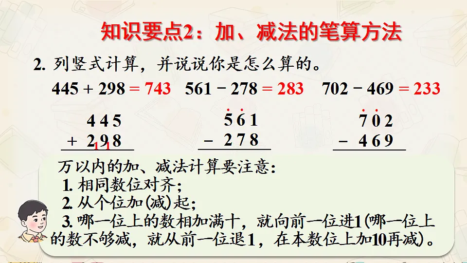 18391820第5页