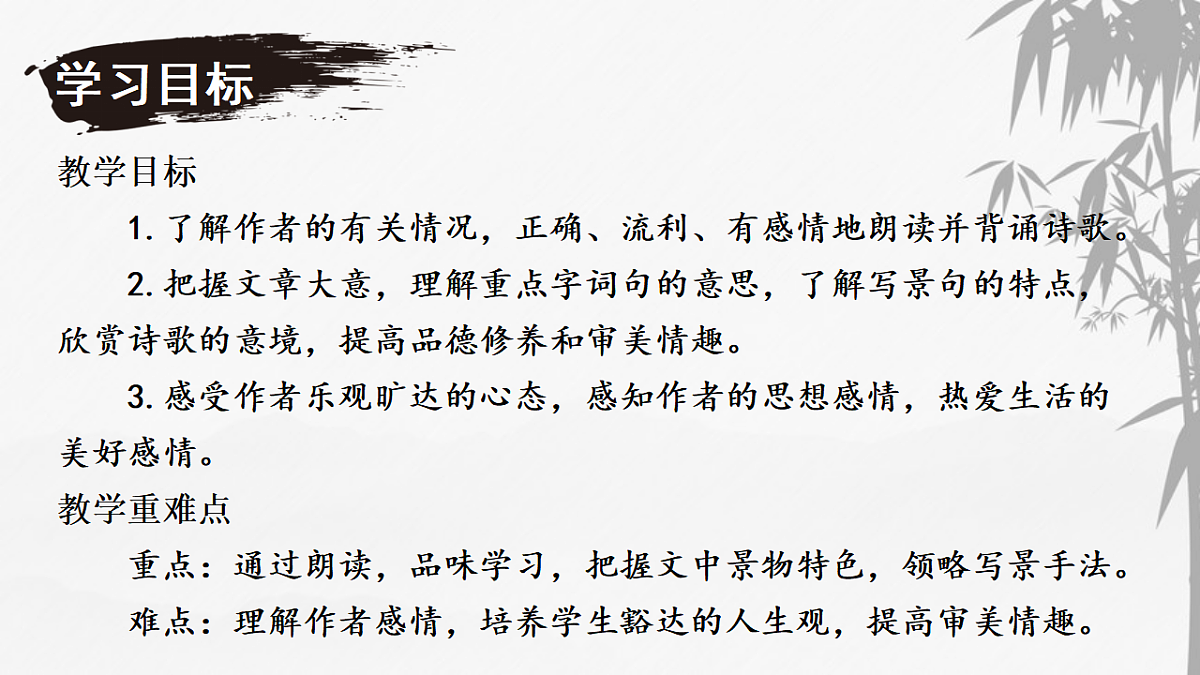 18392002第3页