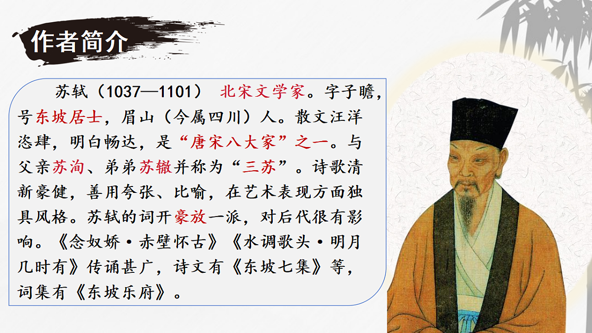 18392002第5页