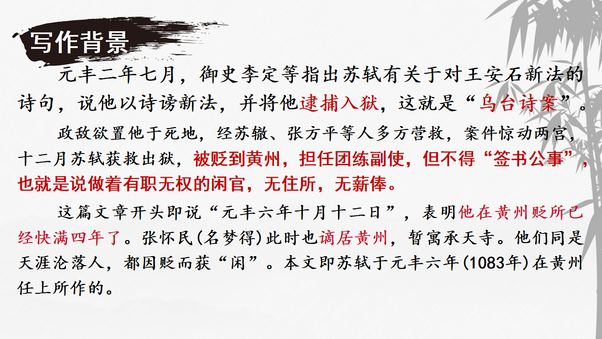 18392002第6页