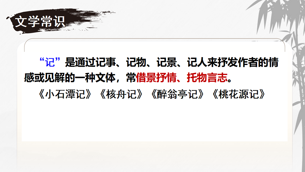 18392002第8页