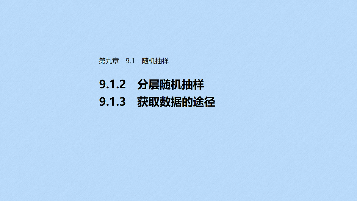 18392055第1页