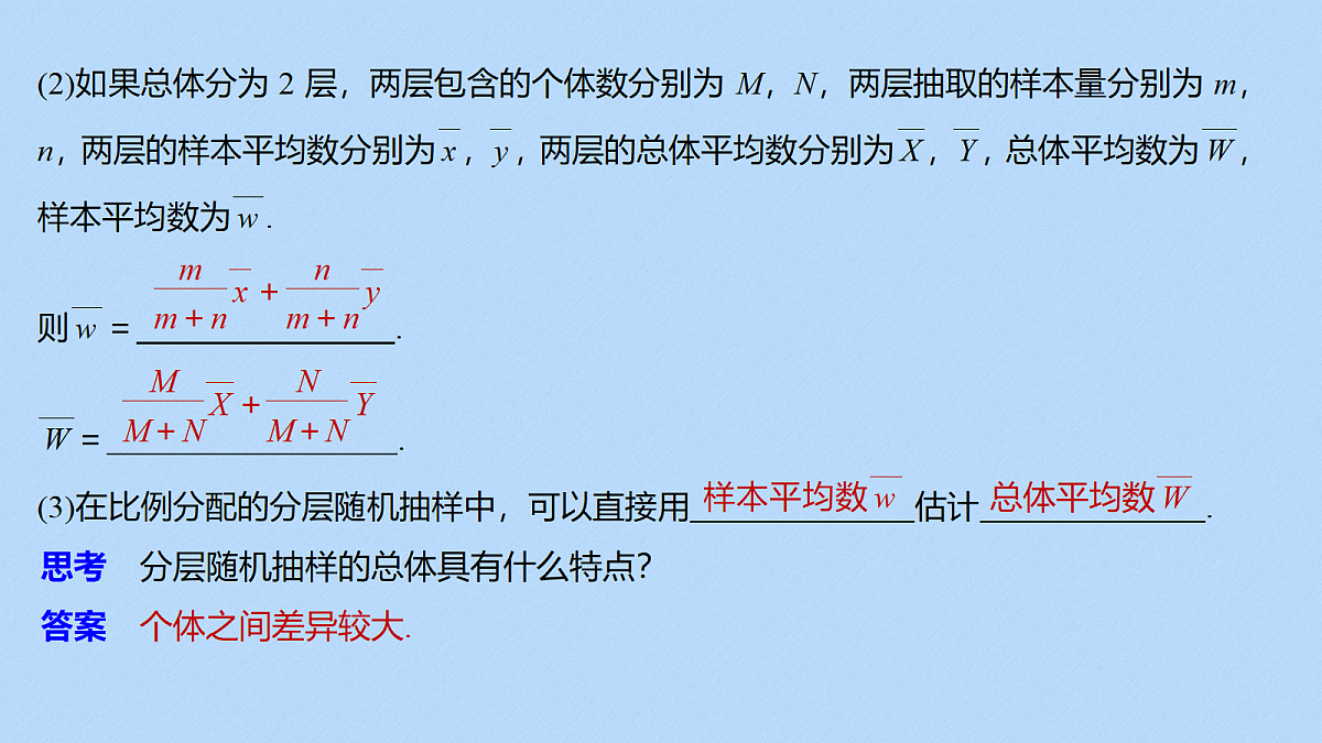 18392055第6页