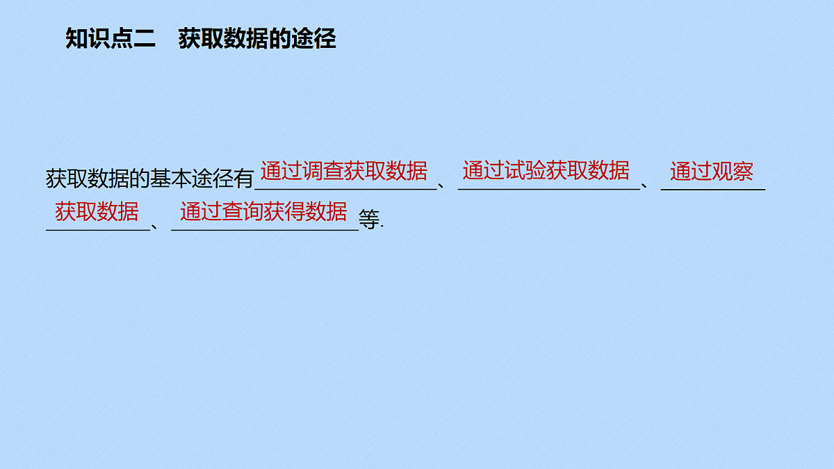18392055第7页