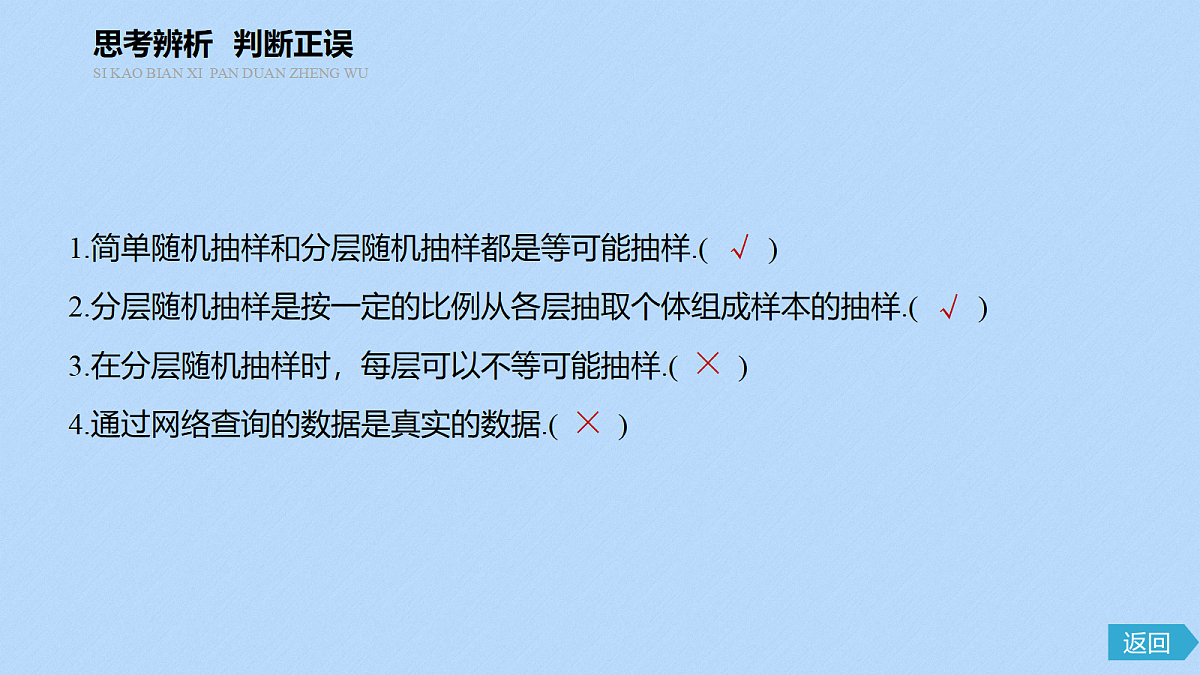 18392055第8页