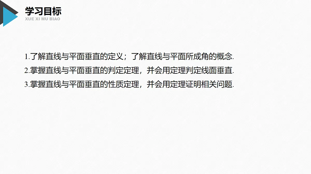 18392057第2页