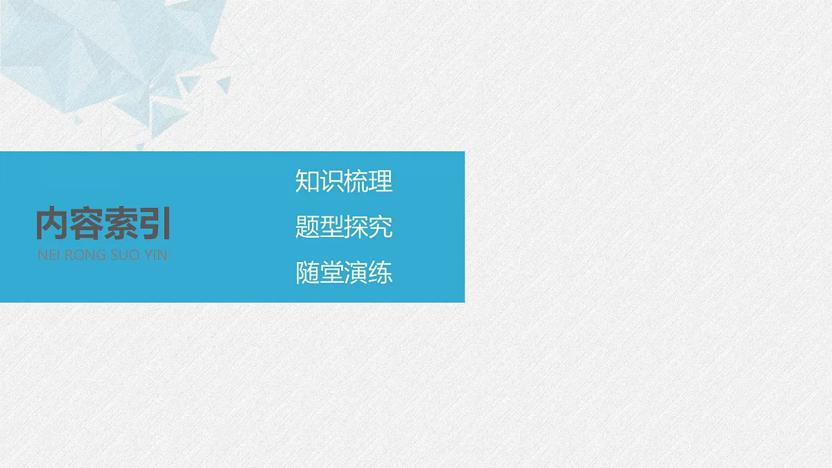 18392057第3页