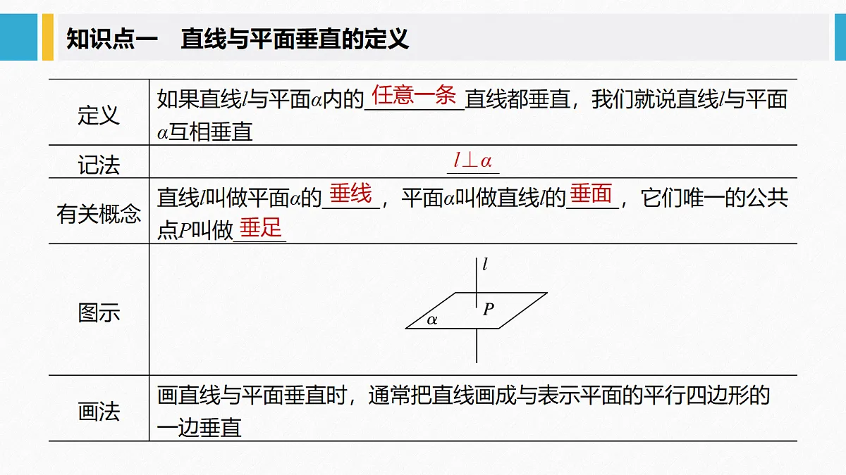 18392057第5页