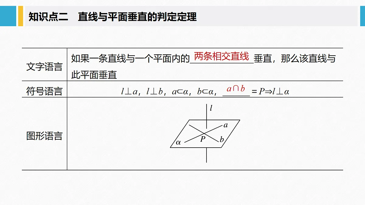 18392057第7页
