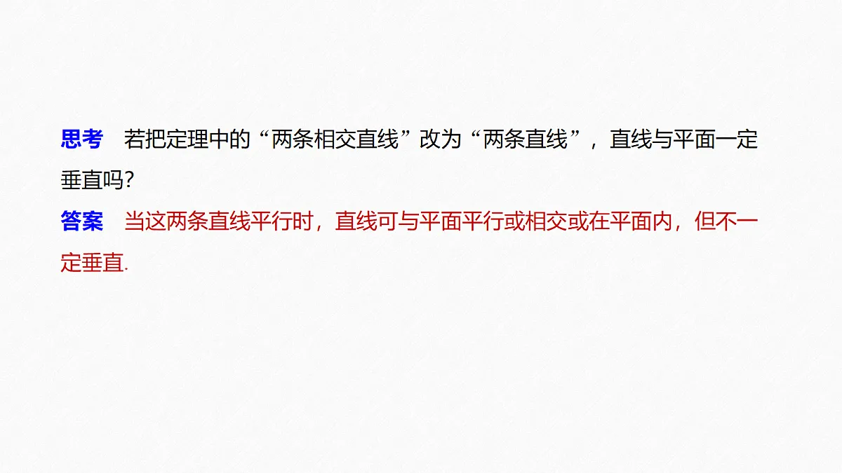 18392057第8页