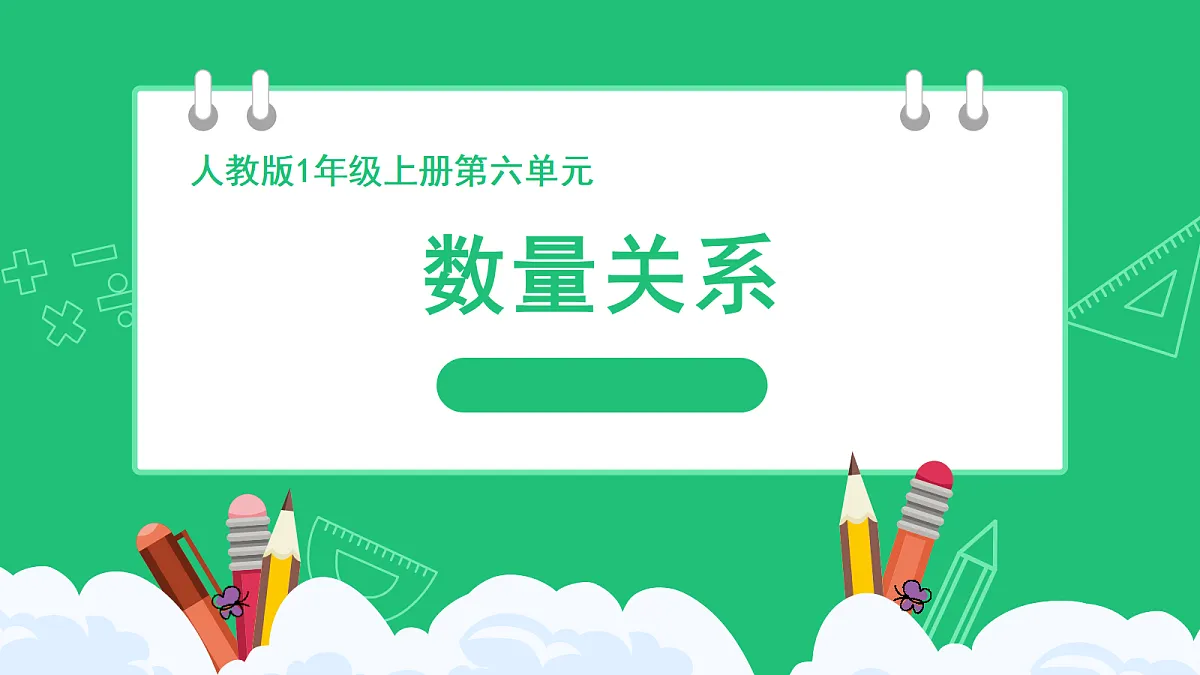 18392156第1页