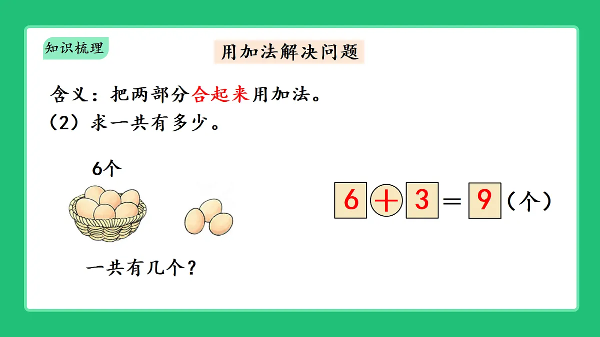 18392156第4页
