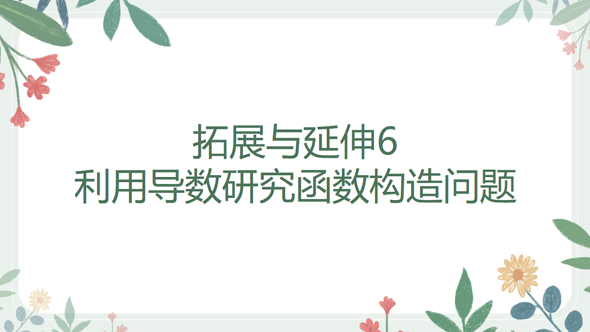 18392178第1页