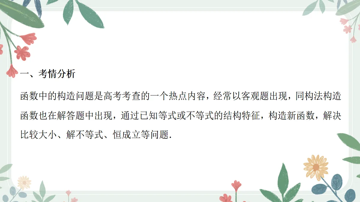18392178第2页