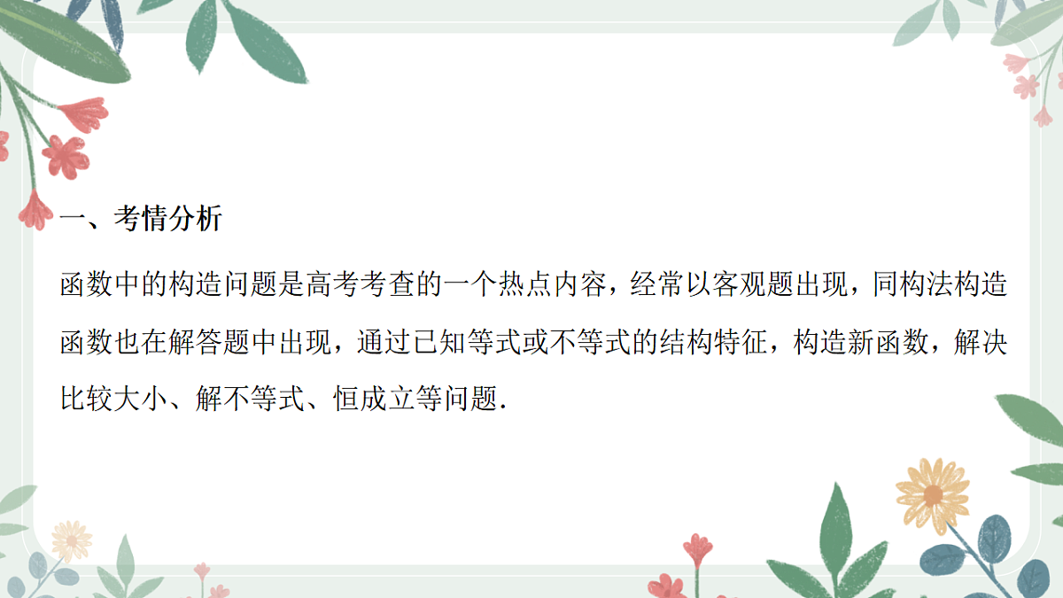 18392178第2页