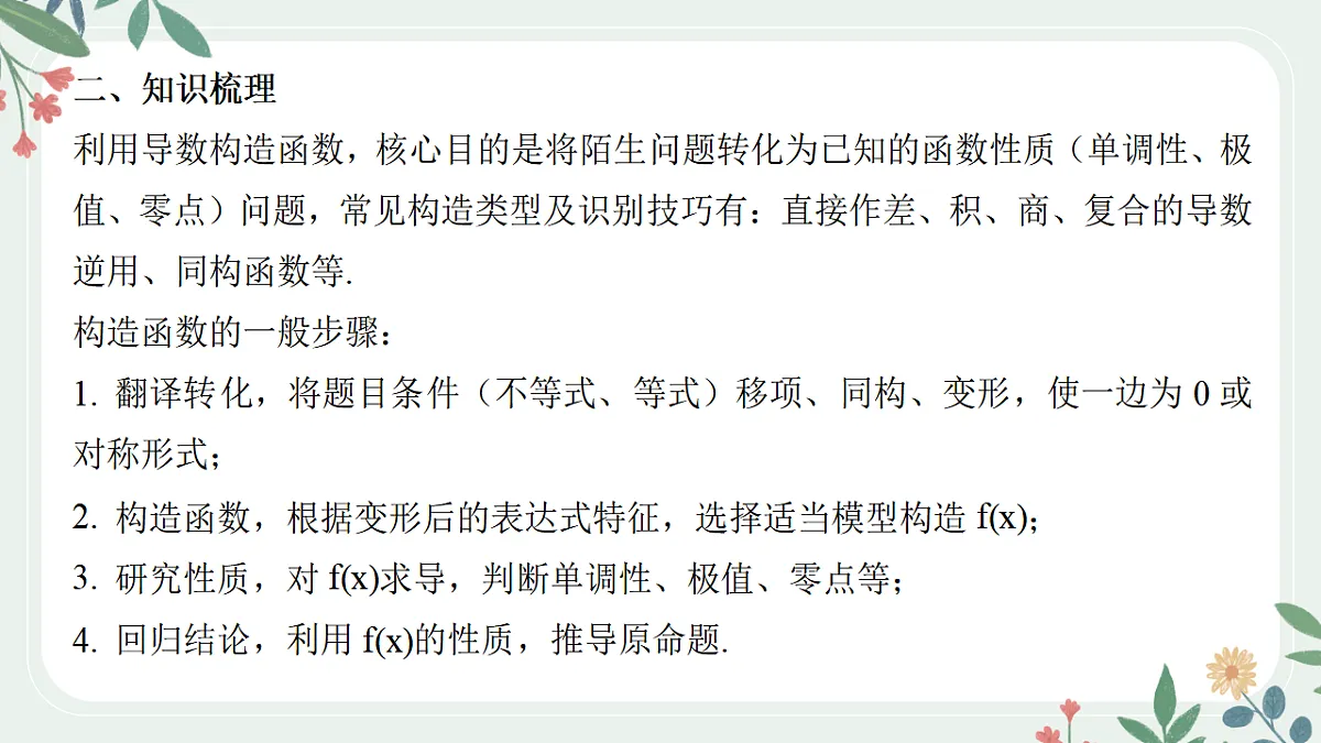 18392178第3页