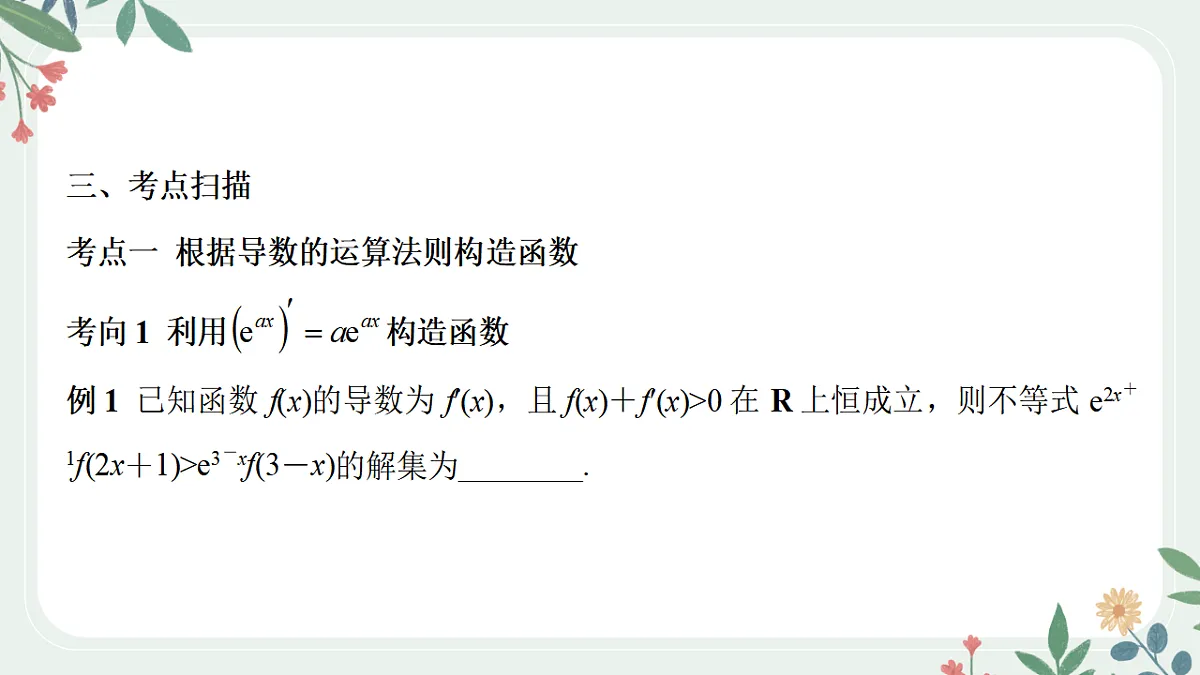 18392178第4页