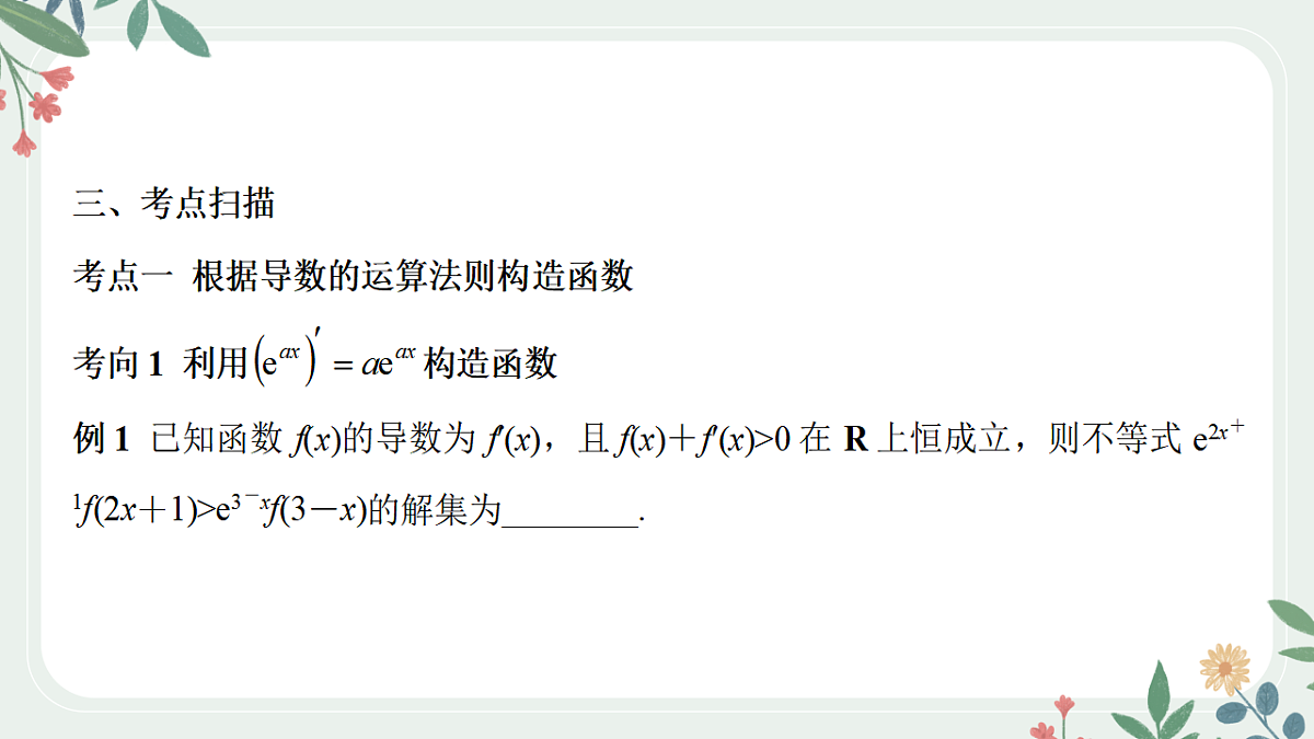 18392178第4页
