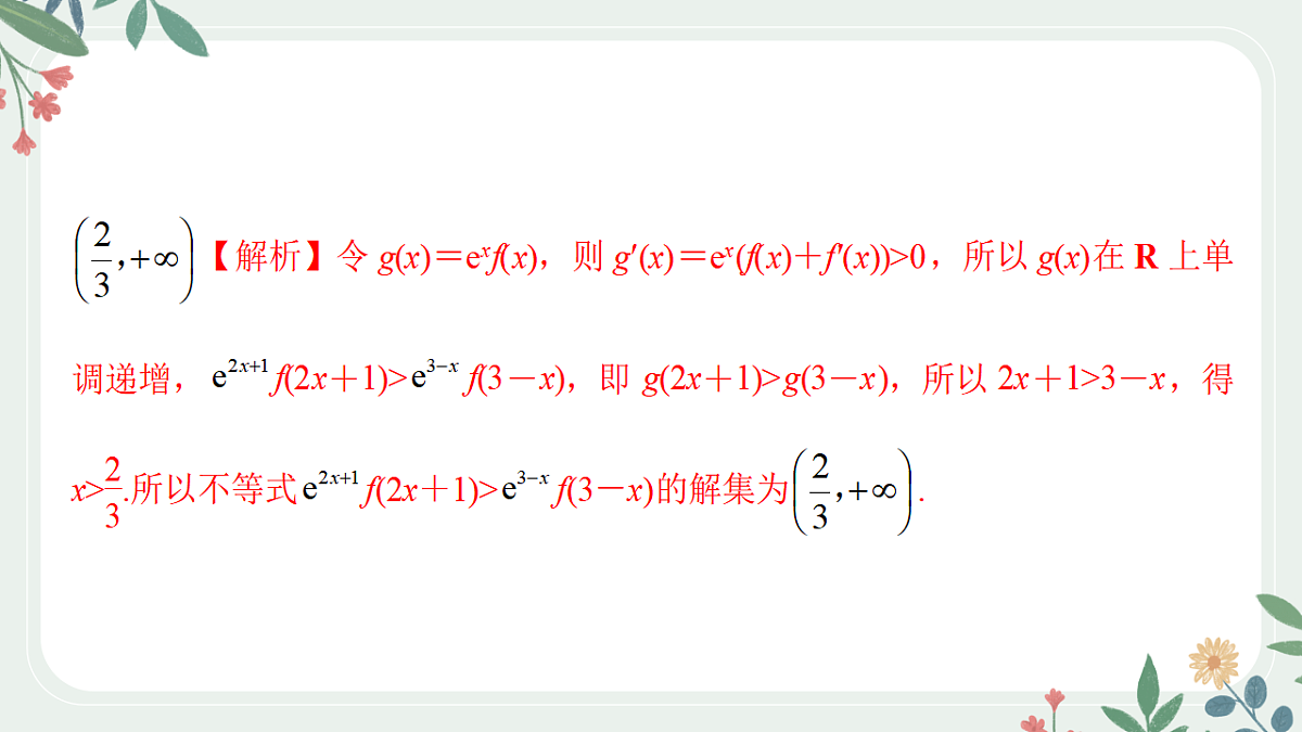 18392178第5页