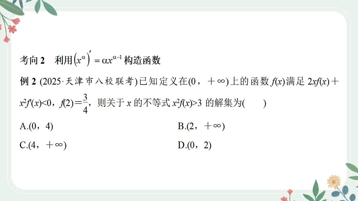 18392178第6页