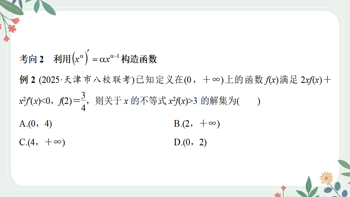 18392178第6页