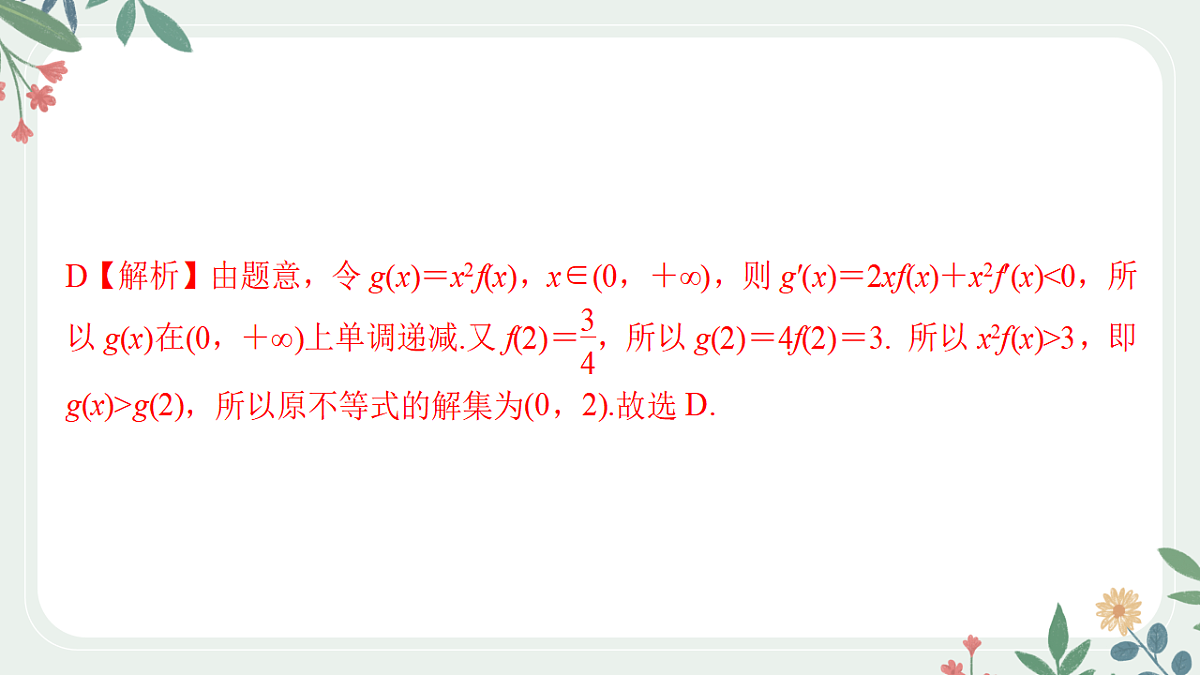 18392178第7页
