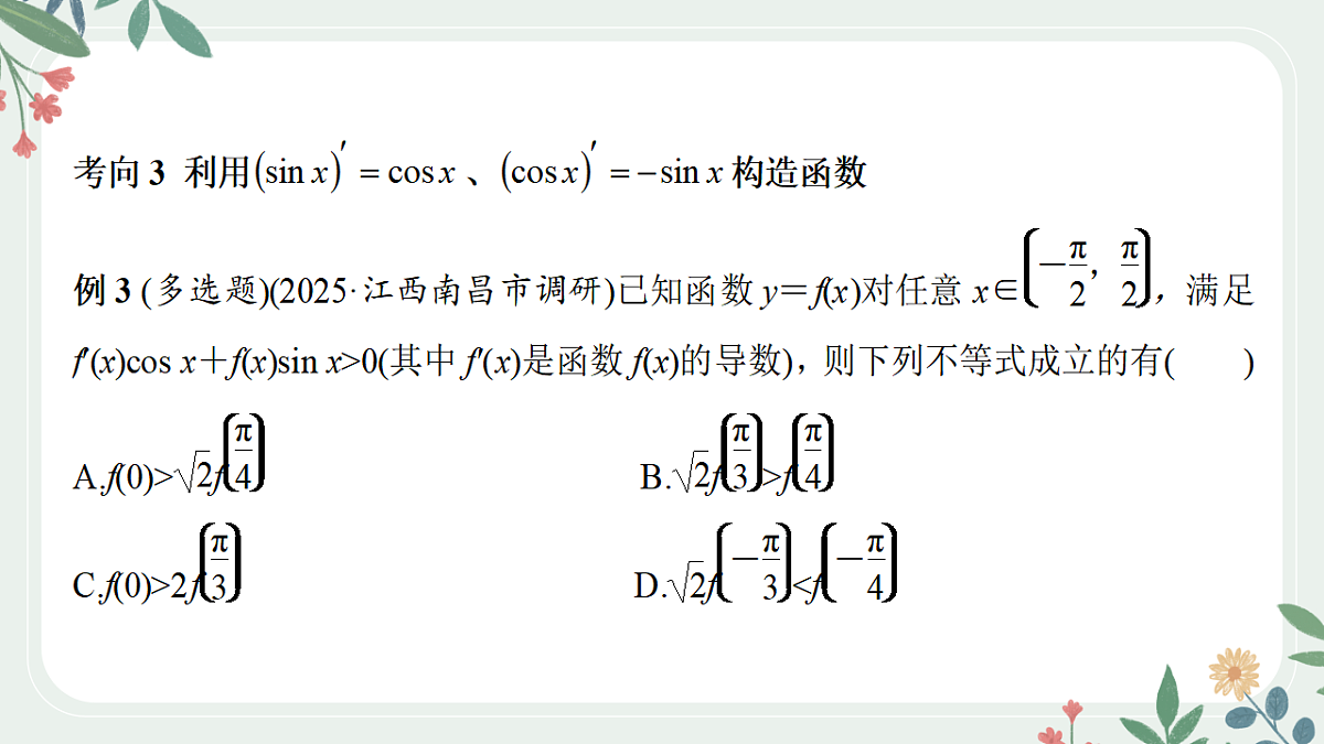 18392178第8页