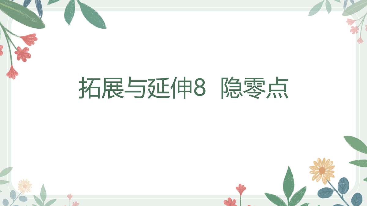 18392180第1页