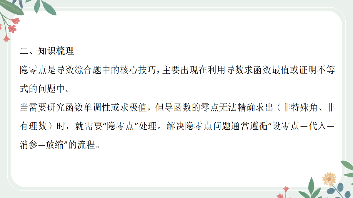 18392180第3页