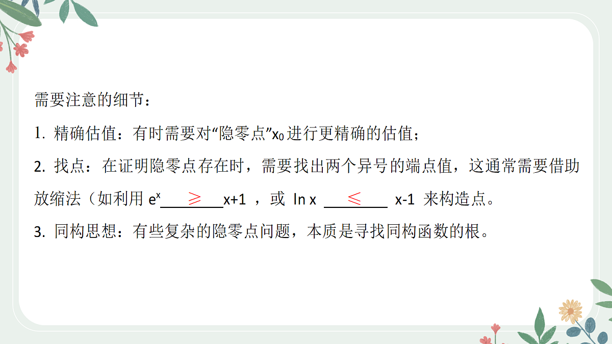18392180第4页