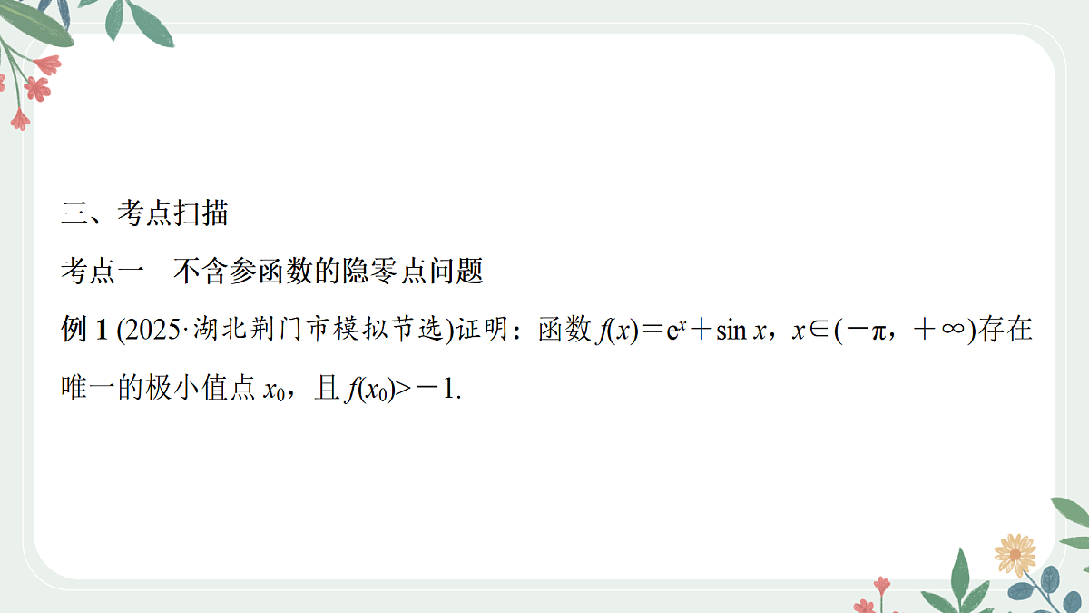 18392180第5页