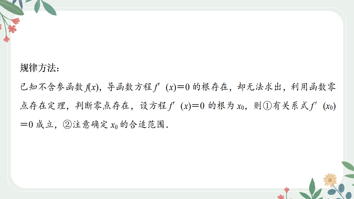 18392180第8页