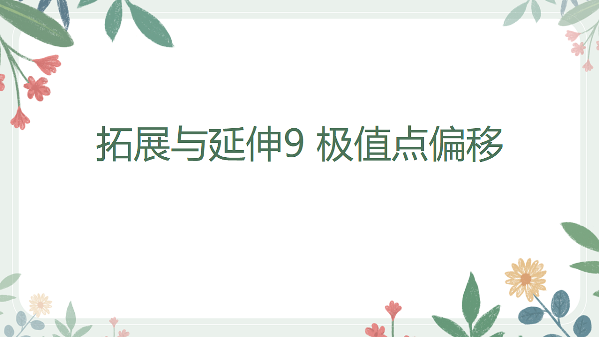 18392181第1页