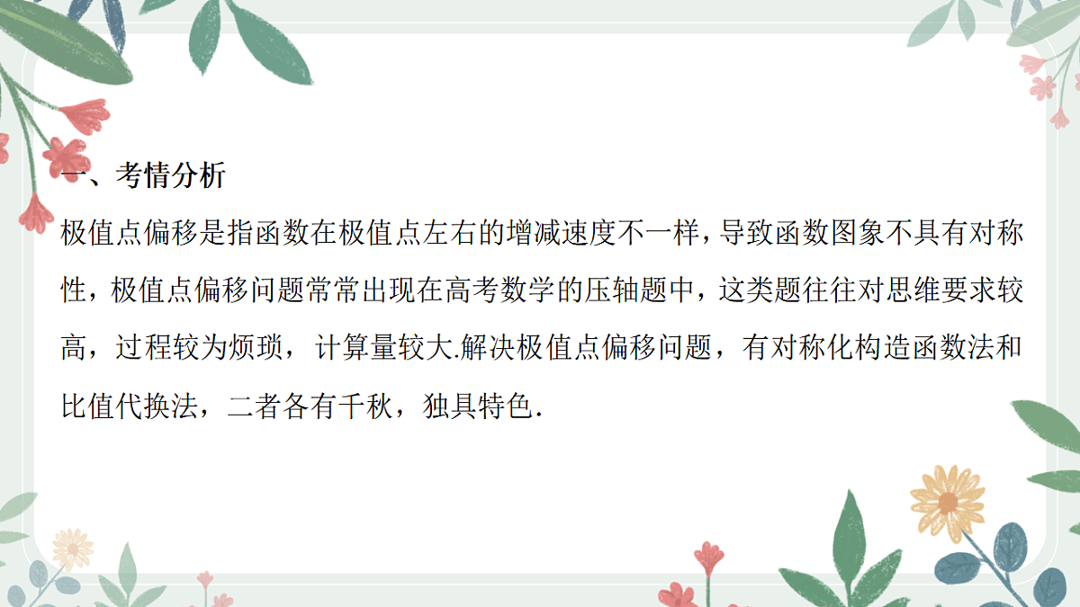 18392181第2页