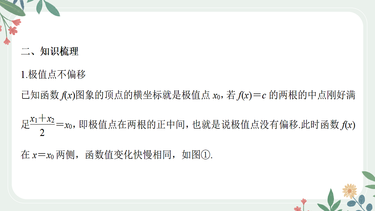 18392181第3页