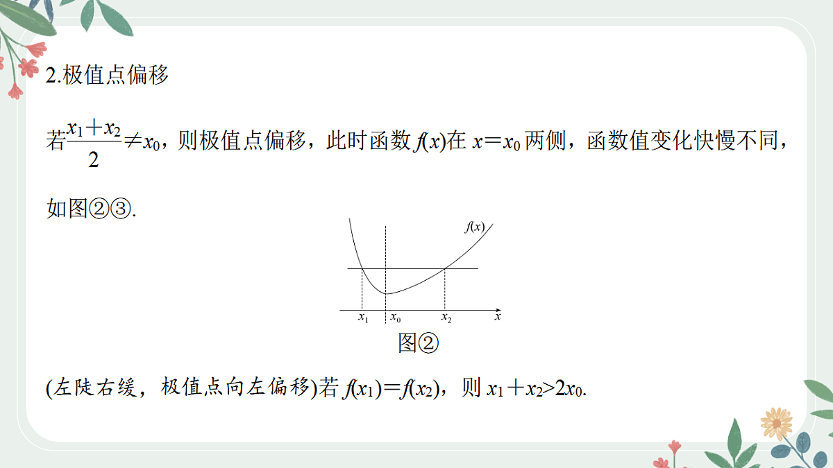18392181第5页