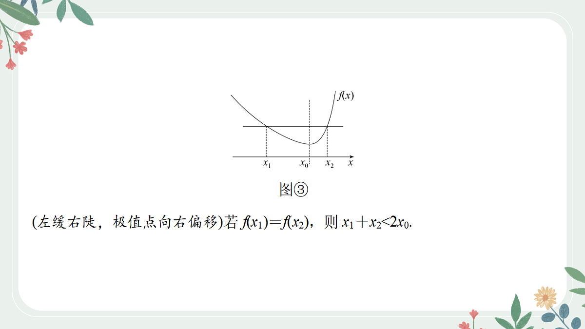 18392181第6页