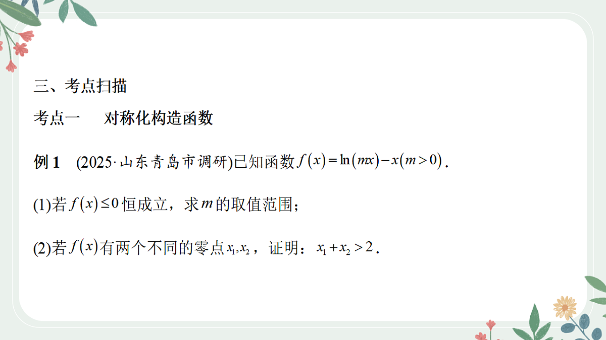 18392181第7页