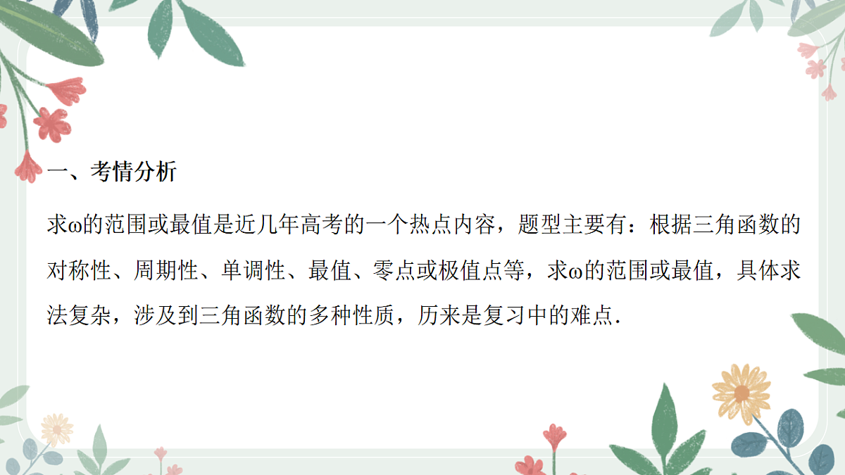 18392192第2页